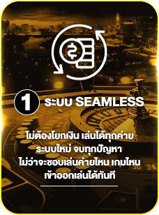 ยูฟ่าเบท